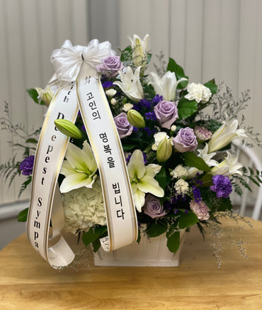 Basket of Hope