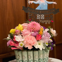 Flower Money Cake